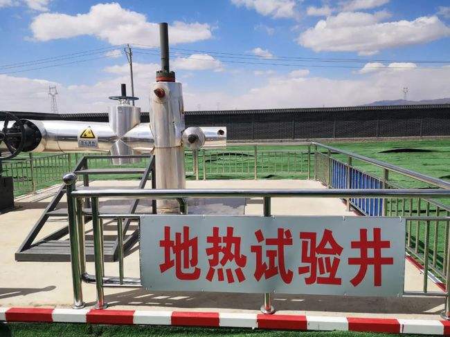 山西省地?zé)崮荛_(kāi)發(fā)利用政策摘編匯總-地大熱能